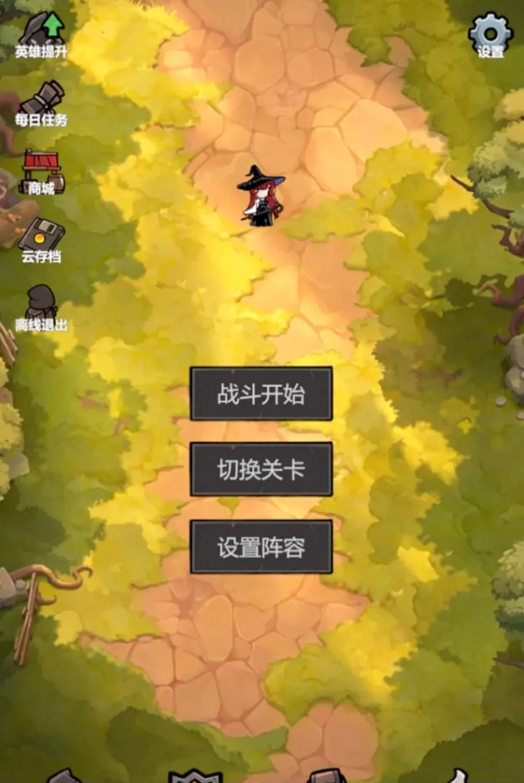 �ҹһ��޵�2026���°汾v1.19 �ٷ������ͼ
