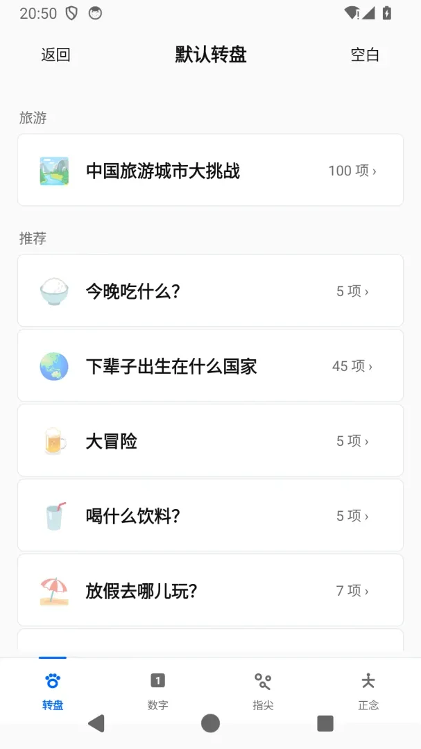 С���������APP��׿���ֻ���v1.0.13 ��׿���ͼ