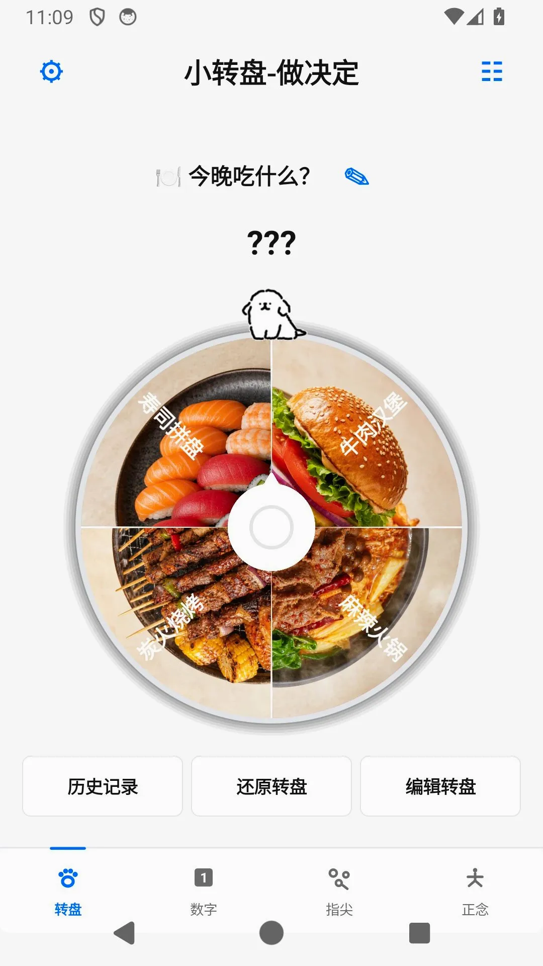 С���������APP��׿���ֻ���