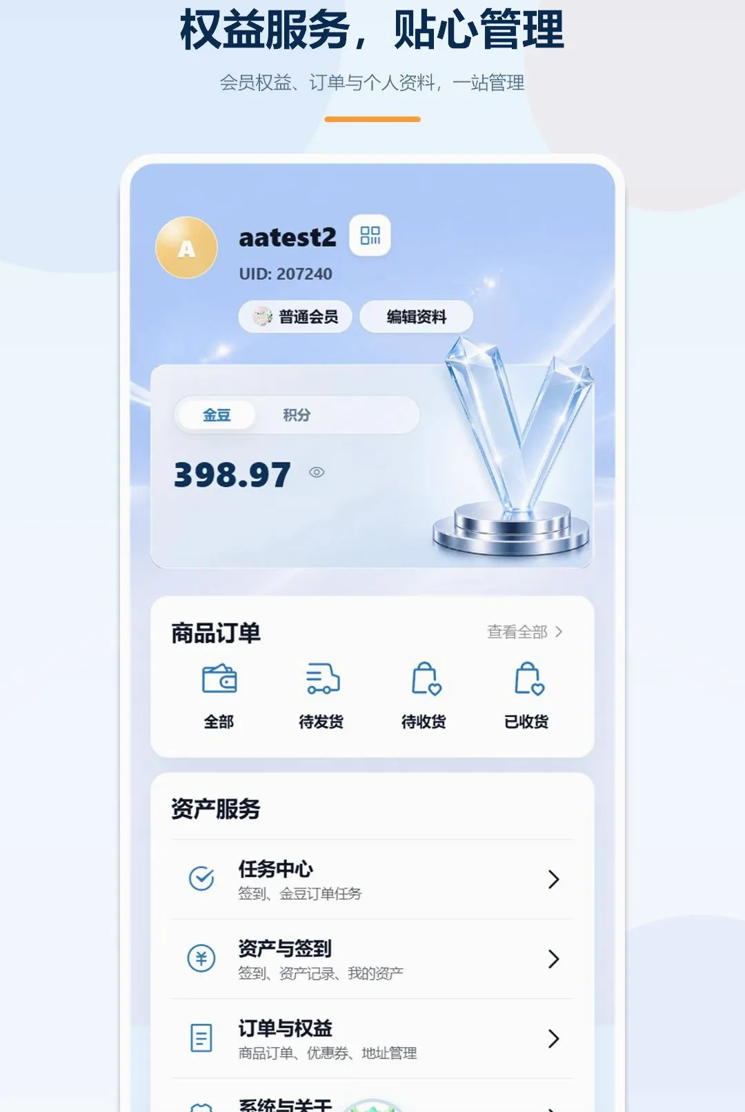 �����Ź���׿���ֻ���v1.5.2 ��׿���ͼ