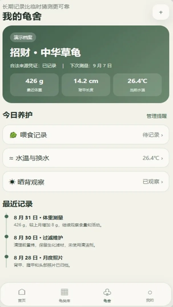 �вƵ�СԺ(������������)v4.0.4_xm �ֻ����ͼ