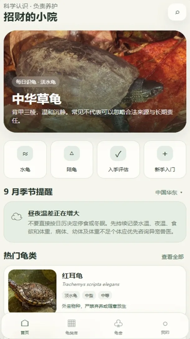 �вƵ�СԺ(������������)v4.0.4_xm �ֻ����ͼ