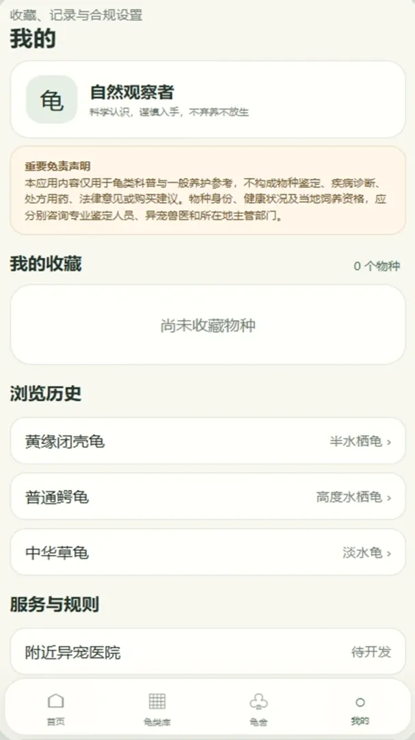 �вƵ�СԺ(������������)v4.0.4_xm �ֻ����ͼ