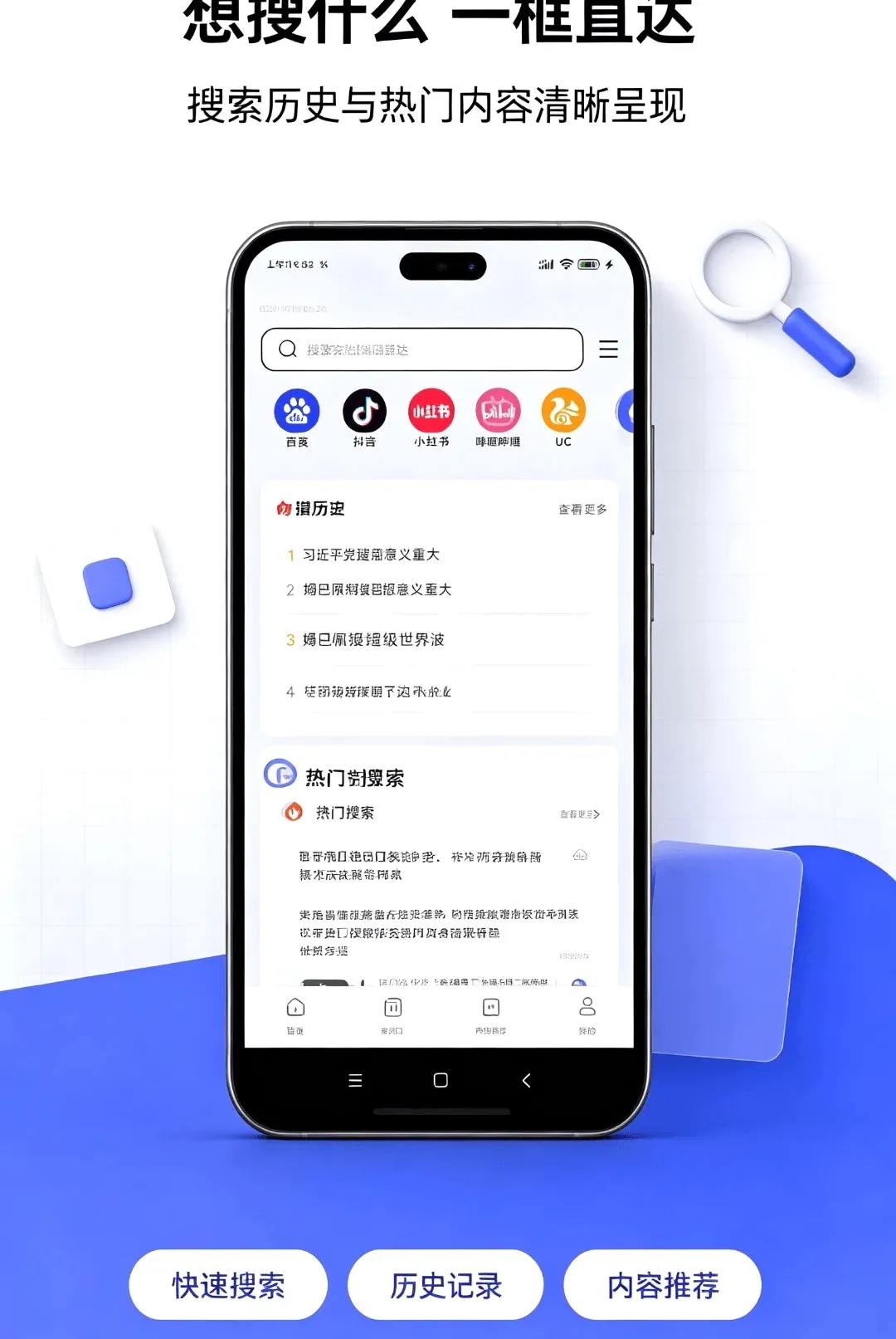 ����˽�ܰ�ȫ���������2026���°汾v1.0.0 ��Ѱ��ͼ