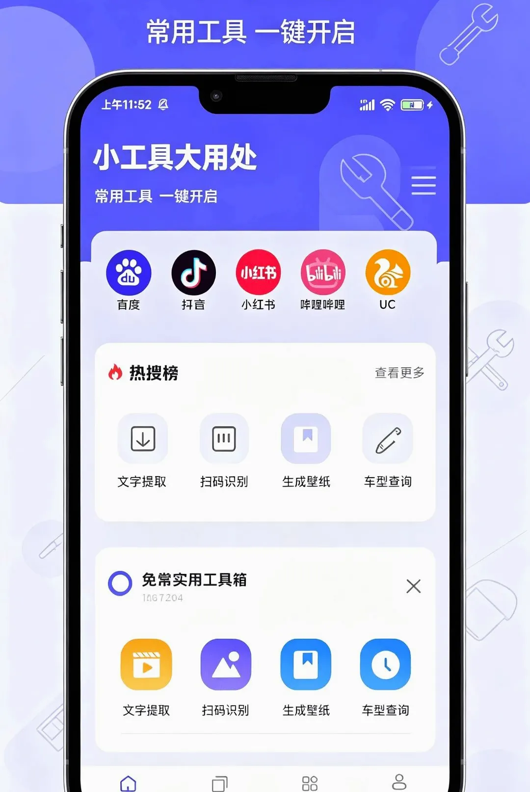����˽�ܰ�ȫ���������2026���°汾v1.0.0 ��Ѱ��ͼ