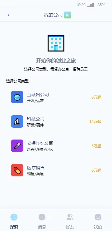 cyboxlife(����������Ϸ)v1.0.0 �ٷ������ͼ