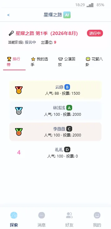 cyboxlife(����������Ϸ)v1.0.0 �ٷ������ͼ