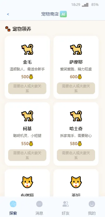 cyboxlife(����������Ϸ)v1.0.0 �ٷ������ͼ