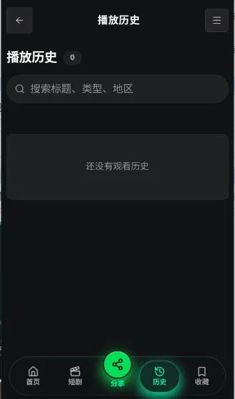 ����AI(Ӱ��׷������)v1.0 �ֻ����ͼ