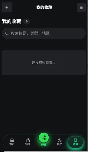 ����AI(Ӱ��׷������)v1.0 �ֻ����ͼ
