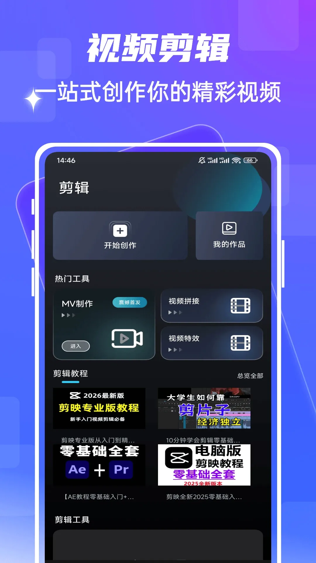 fmhy2026���°汾v1.0.5 �ٷ������ͼ