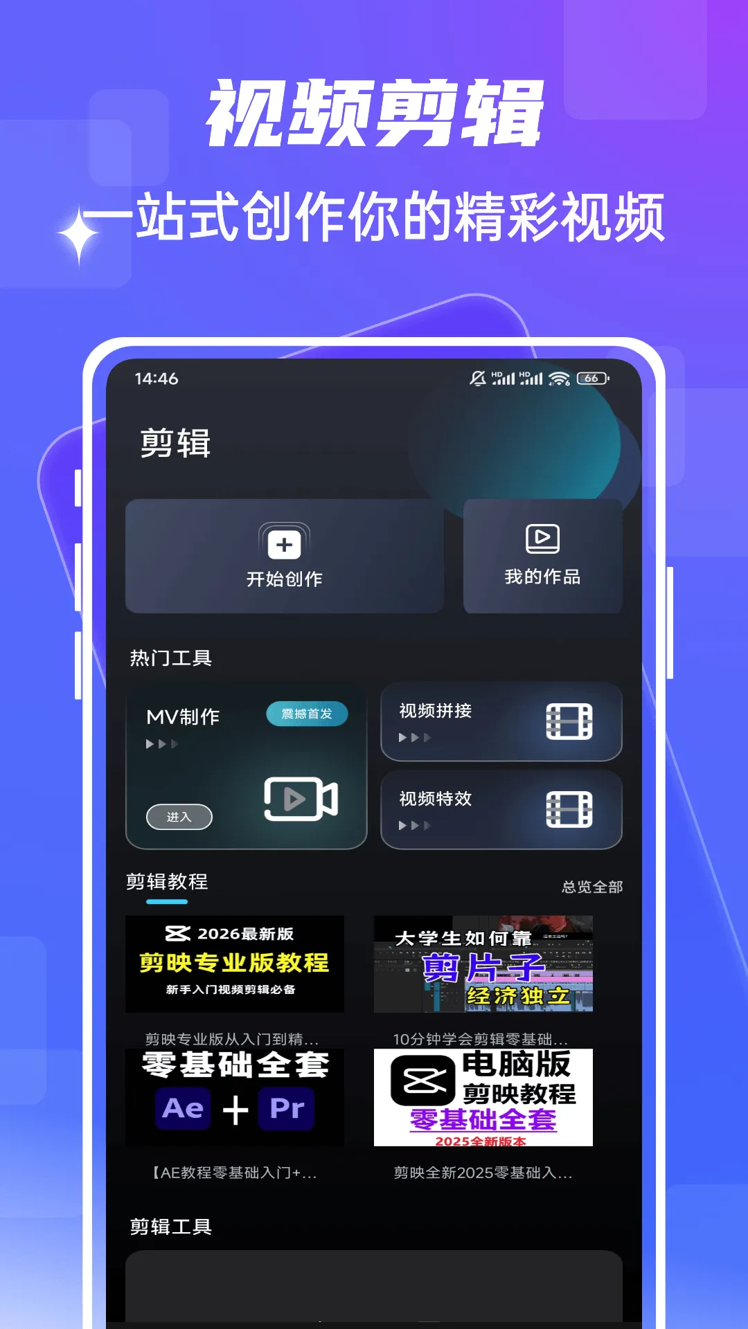 fmhy2026���°汾v1.0.5 �ٷ������ͼ