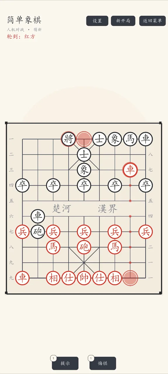 ������(������Ϸ)v1.1.42 �ٷ������ͼ