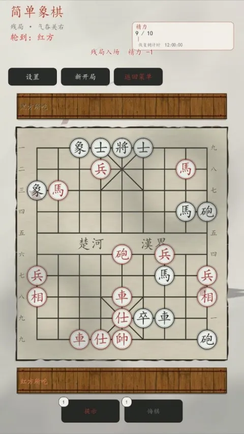 ������(������Ϸ)v1.1.42 �ٷ������ͼ