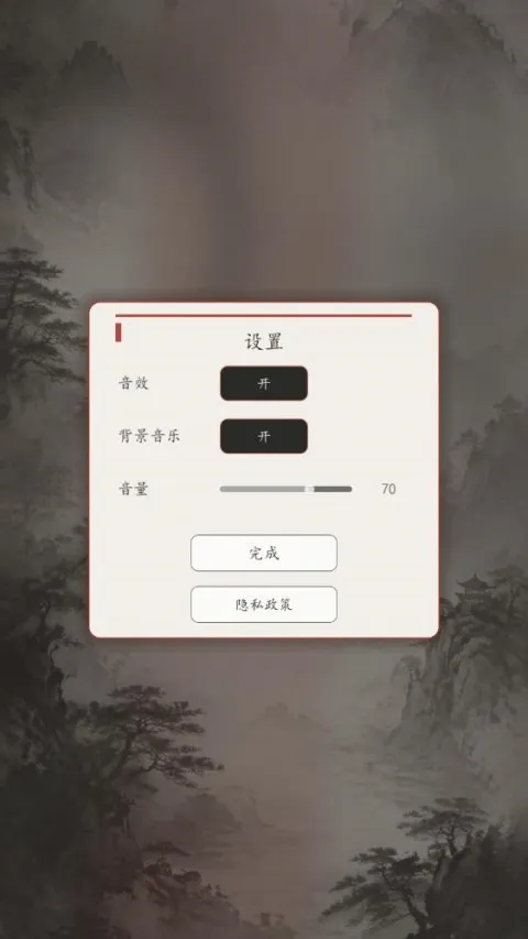 ������(������Ϸ)v1.1.42 �ٷ������ͼ