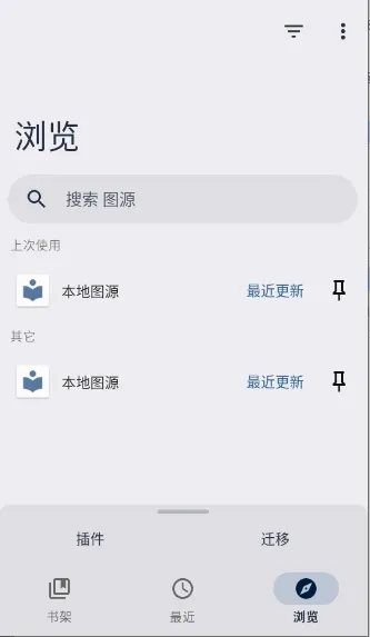 Rokku(�����Ķ�����)v1.6.1 ��Ѱ��ͼ