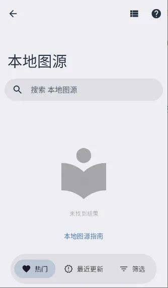 Rokku(�����Ķ�����)v1.6.1 ��Ѱ��ͼ