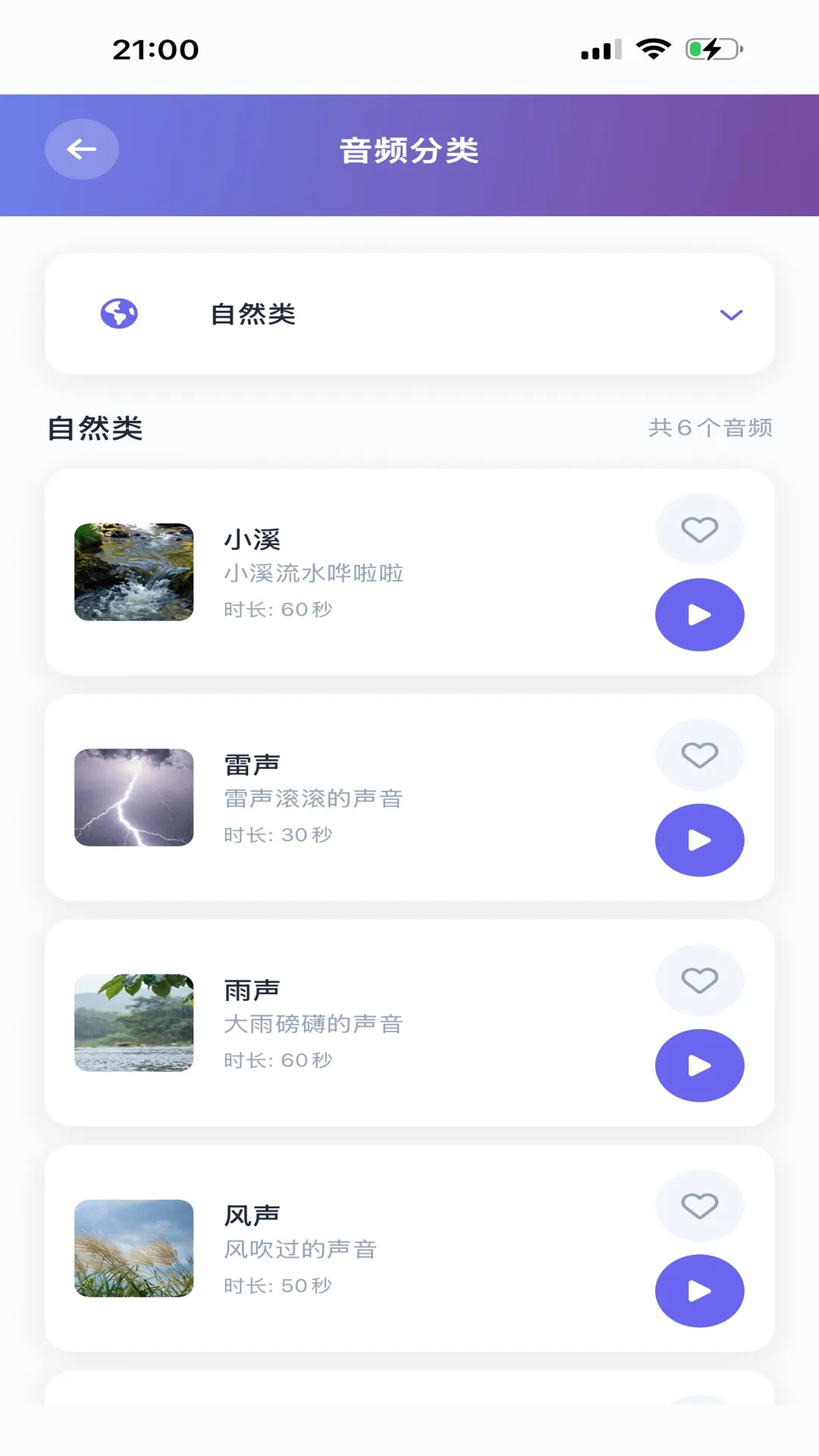 AI������PLUS2026�ٷ����°汾v1.1.1 ��׿���ͼ