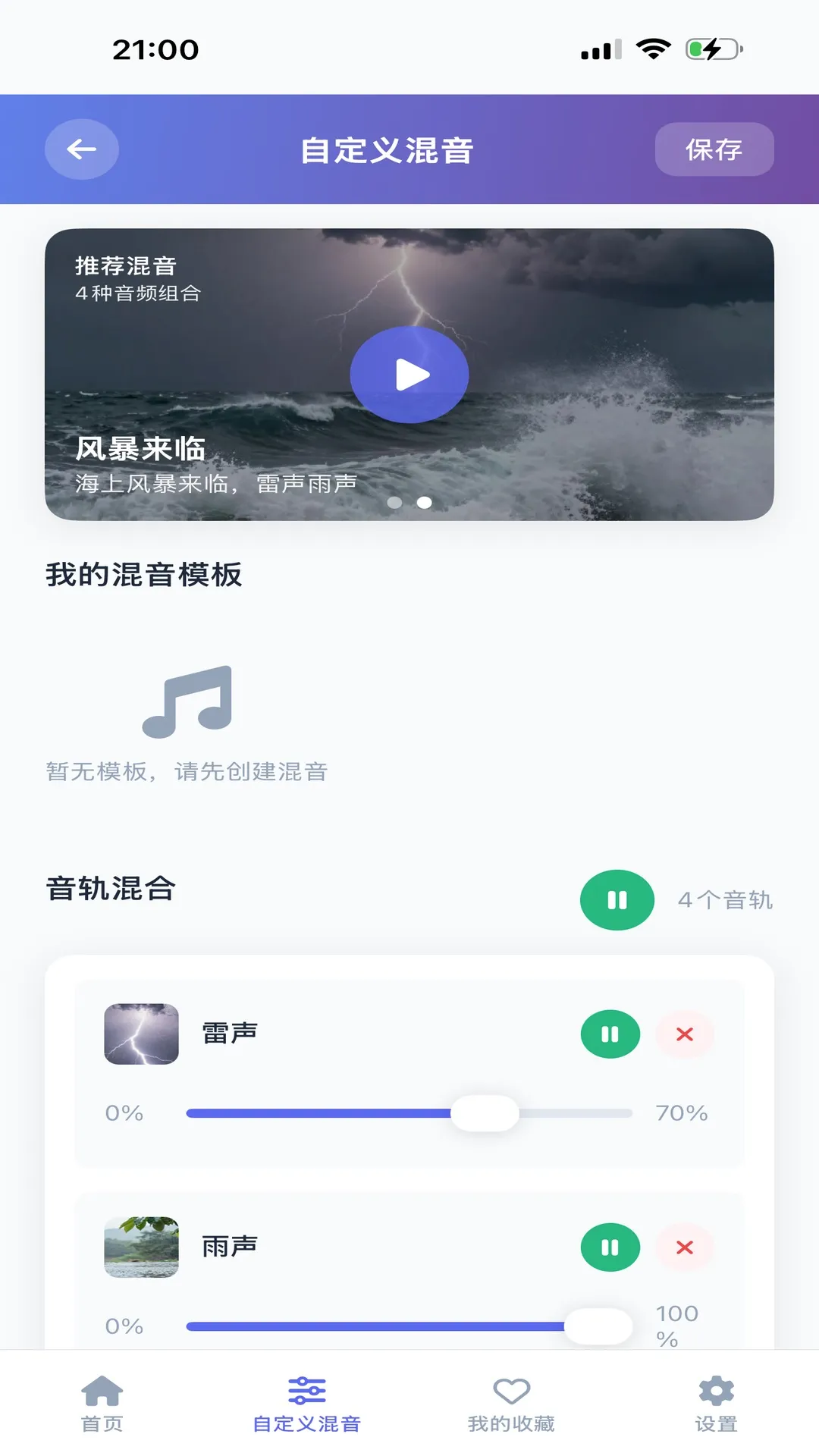 AI������PLUS2026�ٷ����°汾v1.1.1 ��׿���ͼ