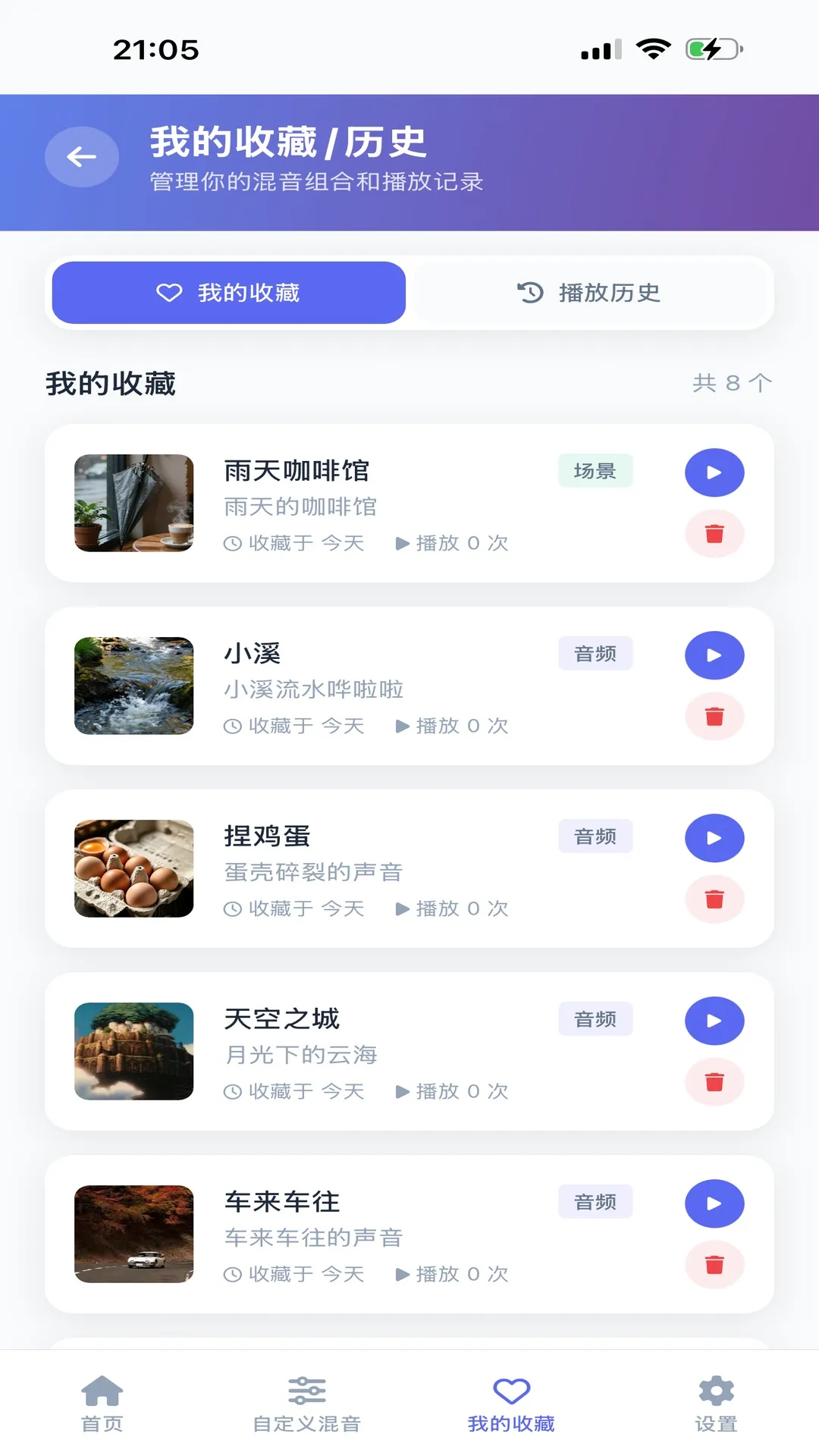 AI������PLUS2026�ٷ����°汾v1.1.1 ��׿���ͼ