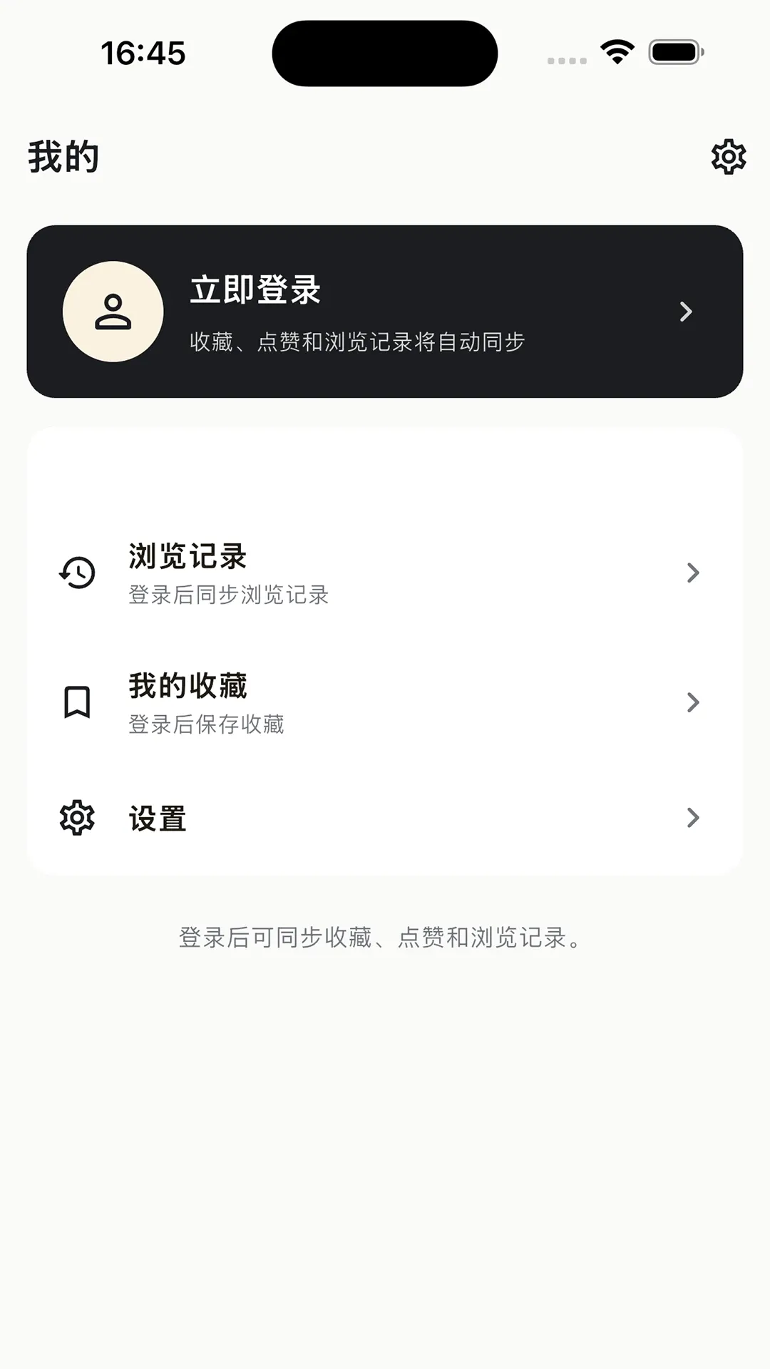 ����APP��׿���ֻ���v2.0.5 �ֻ����ͼ