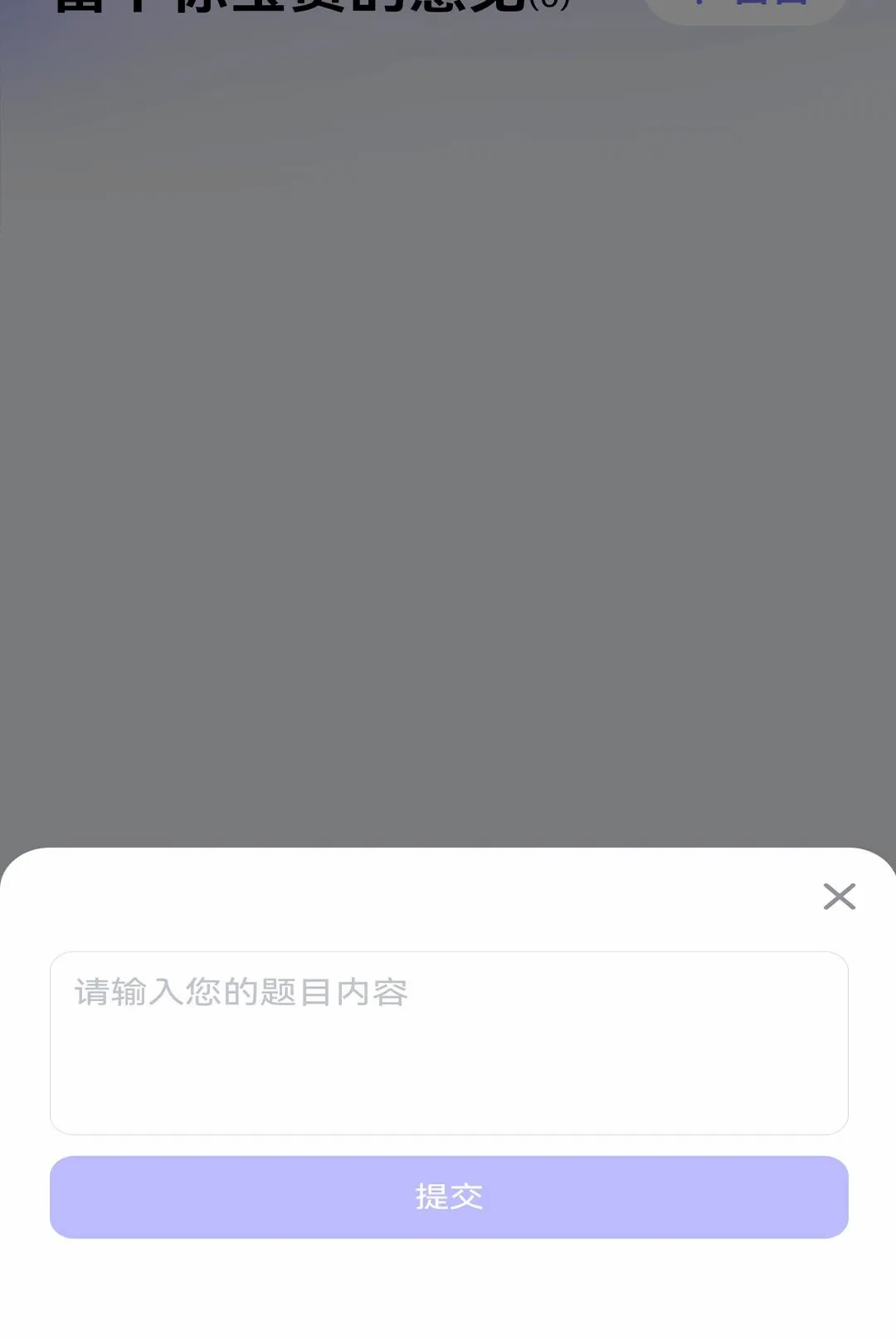 ������ԳAPP(���ݻ���ƽ̨)v1.0.0 �ֻ����ͼ