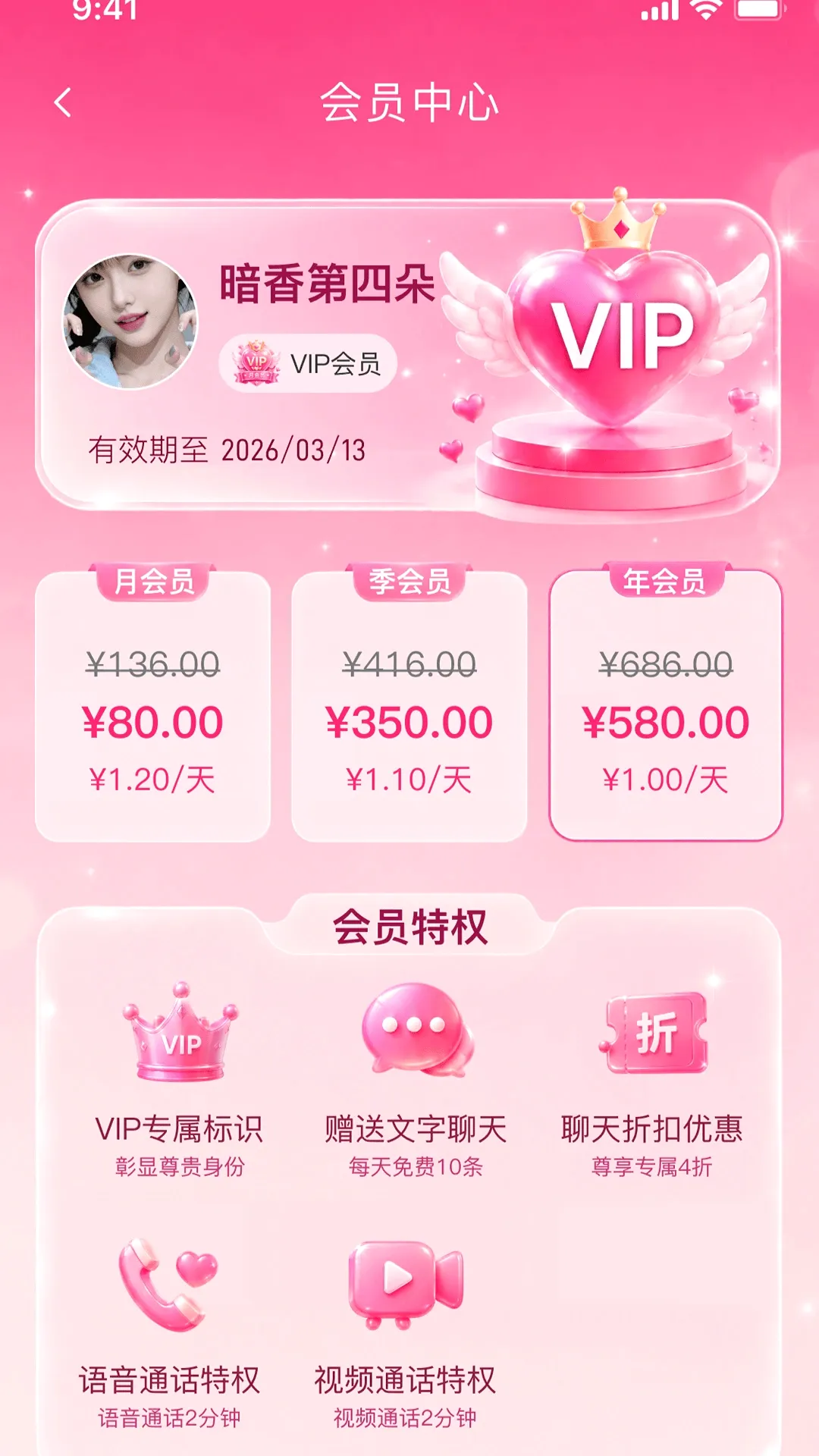����APP(��Ͻ����罻ƽ̨)v1.0.1 �ٷ������ͼ
