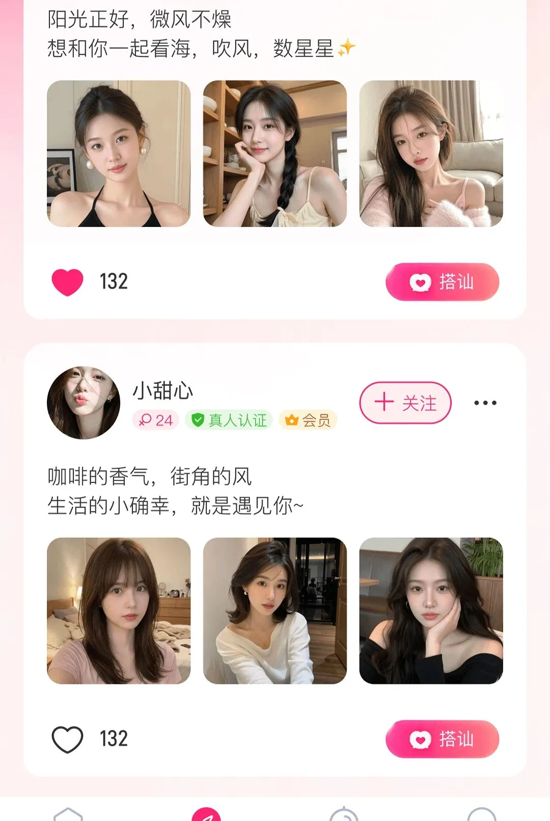 ����APP(��Ͻ����罻ƽ̨)v1.0.1 �ٷ������ͼ