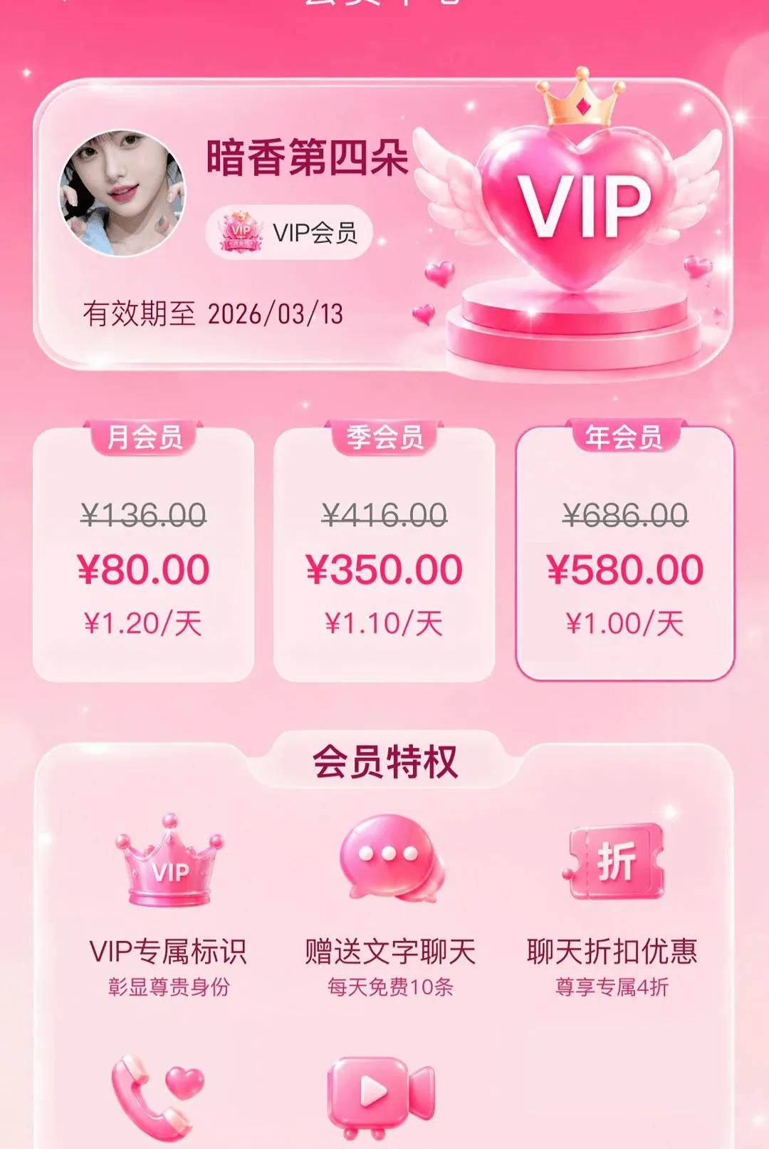 ����APP(��Ͻ����罻ƽ̨)v1.0.1 �ٷ������ͼ