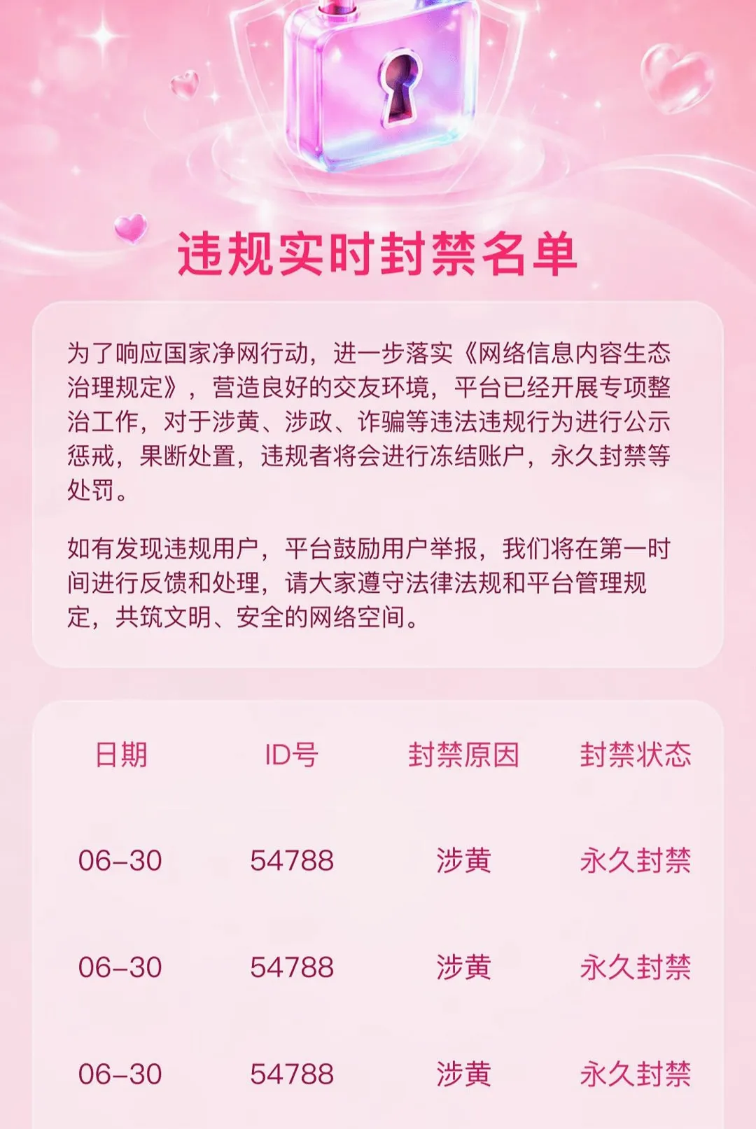 ����APP(��Ͻ����罻ƽ̨)v1.0.1 �ٷ������ͼ