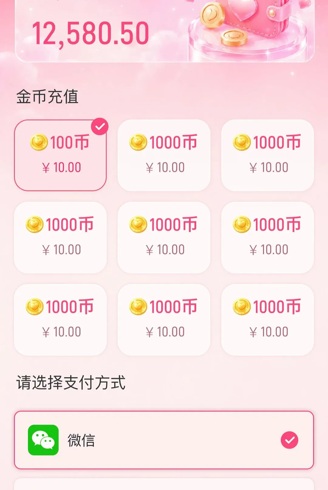 ����APP(��Ͻ����罻ƽ̨)v1.0.1 �ٷ������ͼ