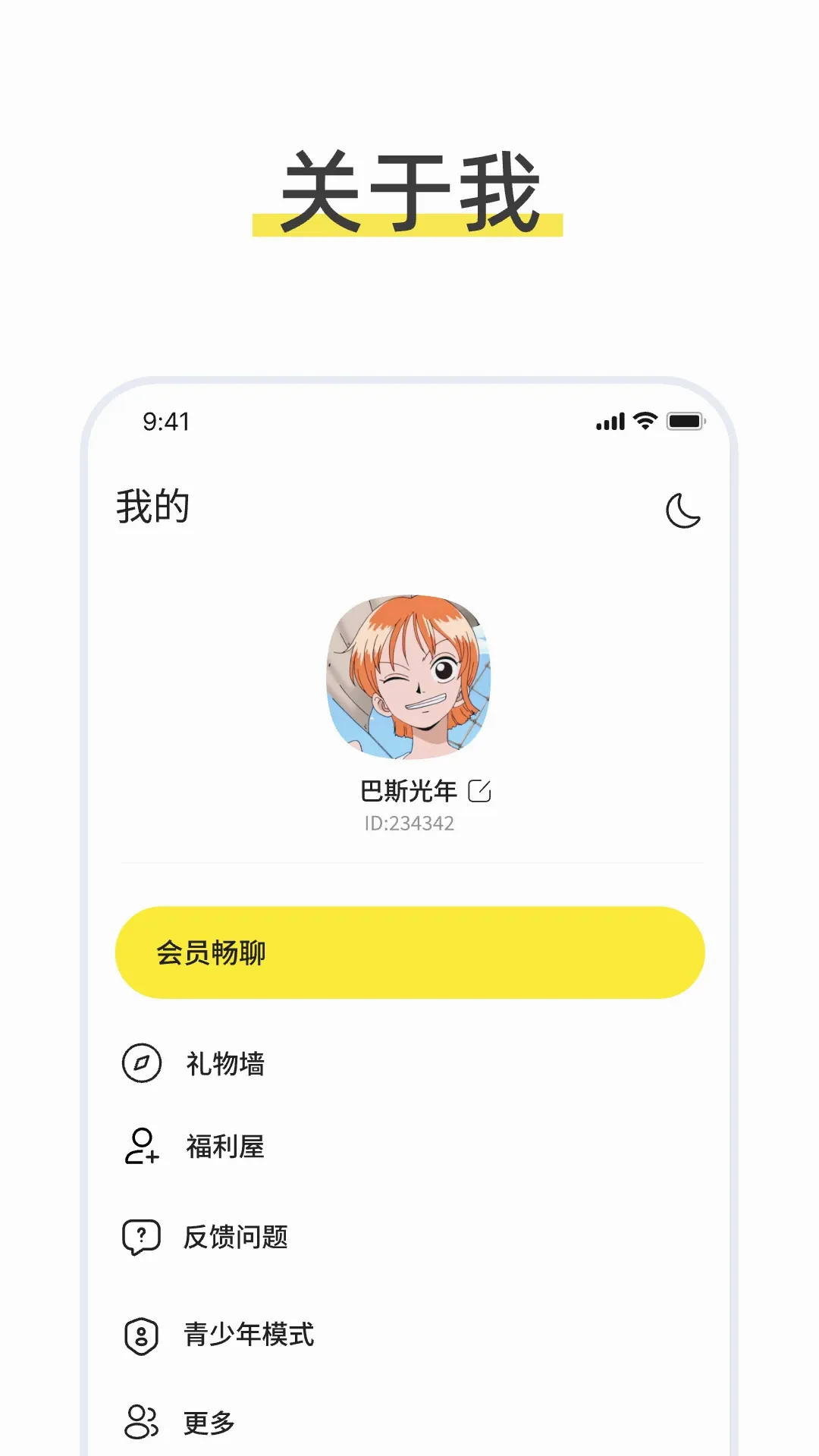 talkmagic������������(AI��ɫ��������)v1.0.0 �ֻ����ͼ