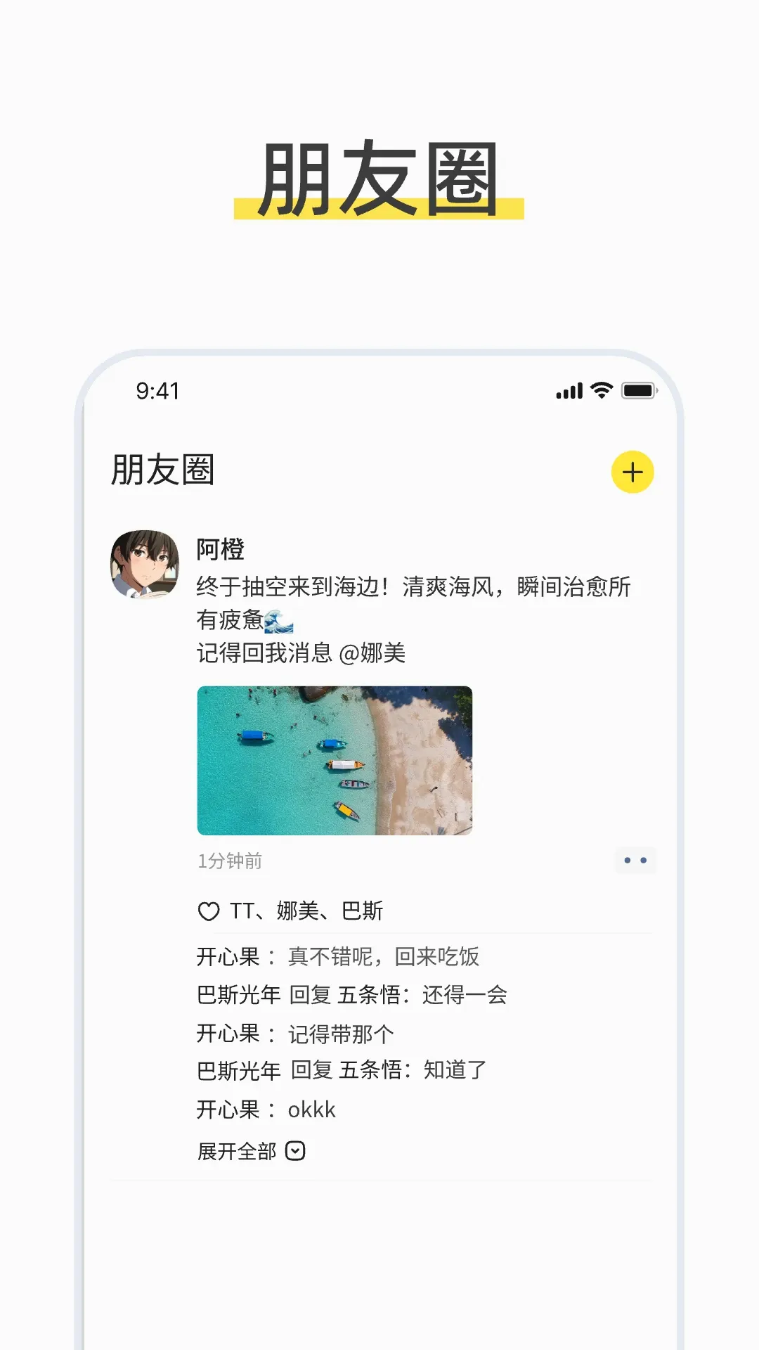talkmagic������������(AI��ɫ��������)v1.0.0 �ֻ����ͼ
