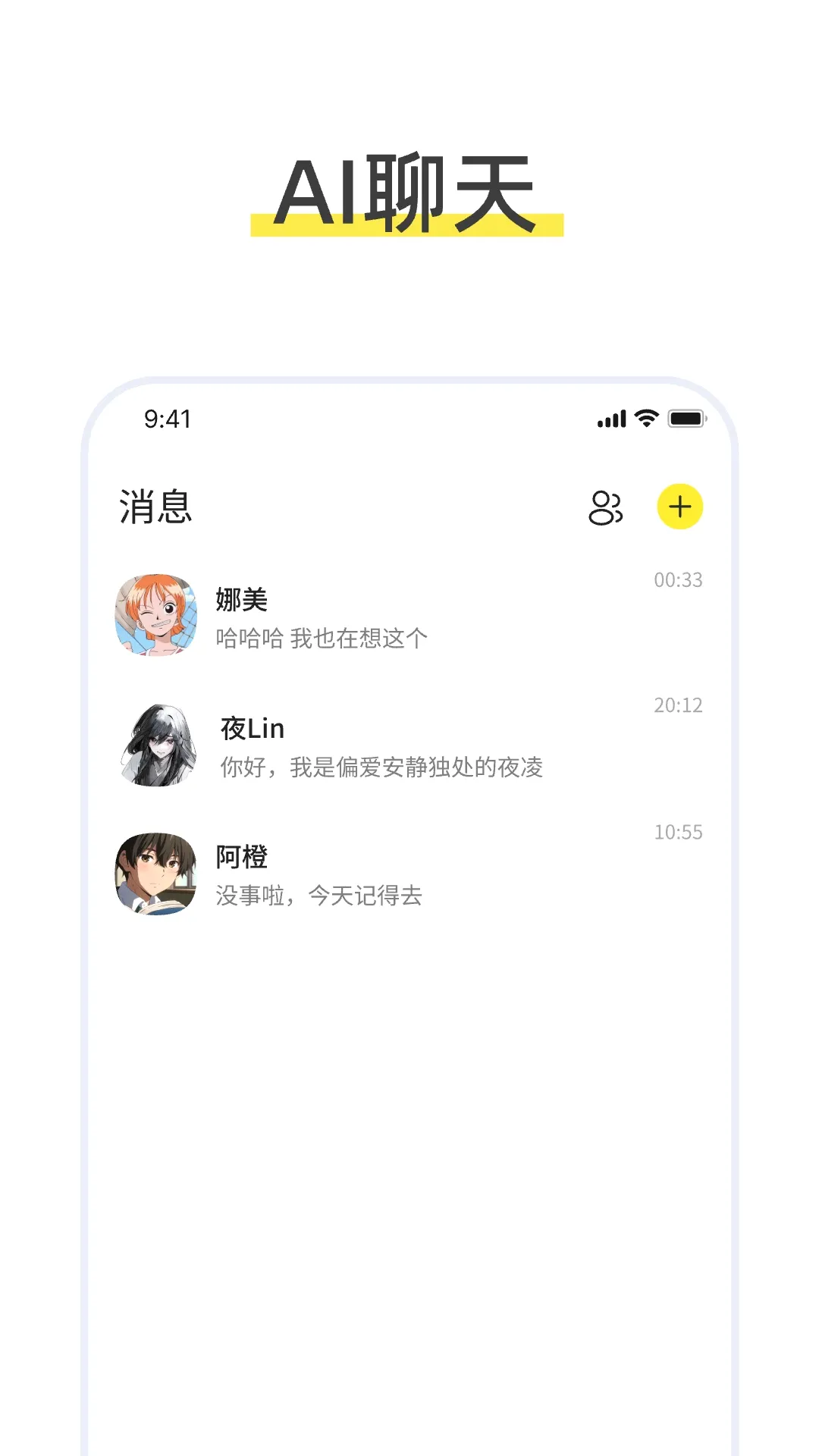 talkmagic������������(AI��ɫ��������)v1.0.0 �ֻ����ͼ