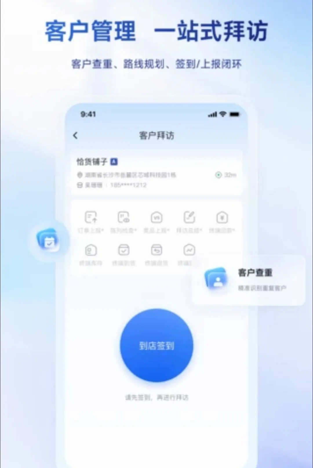 �������������ֻ���v1.0.0 �ֻ����ͼ