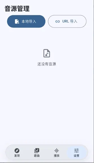����dev�����ֻ���v1.0.1 ��׿���ͼ