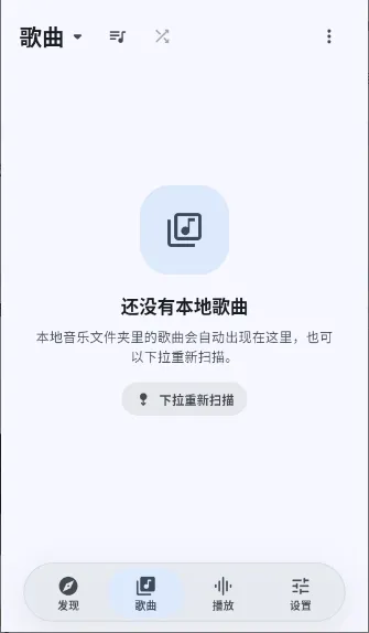 ����dev�����ֻ���v1.0.1 ��׿���ͼ