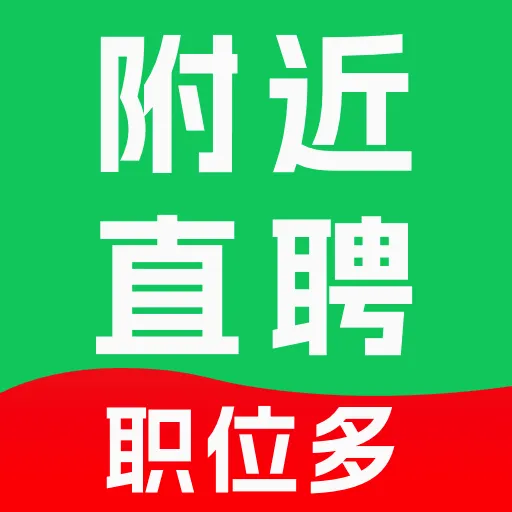 ����ͬ��ֱƸAPP(��ְ��������)