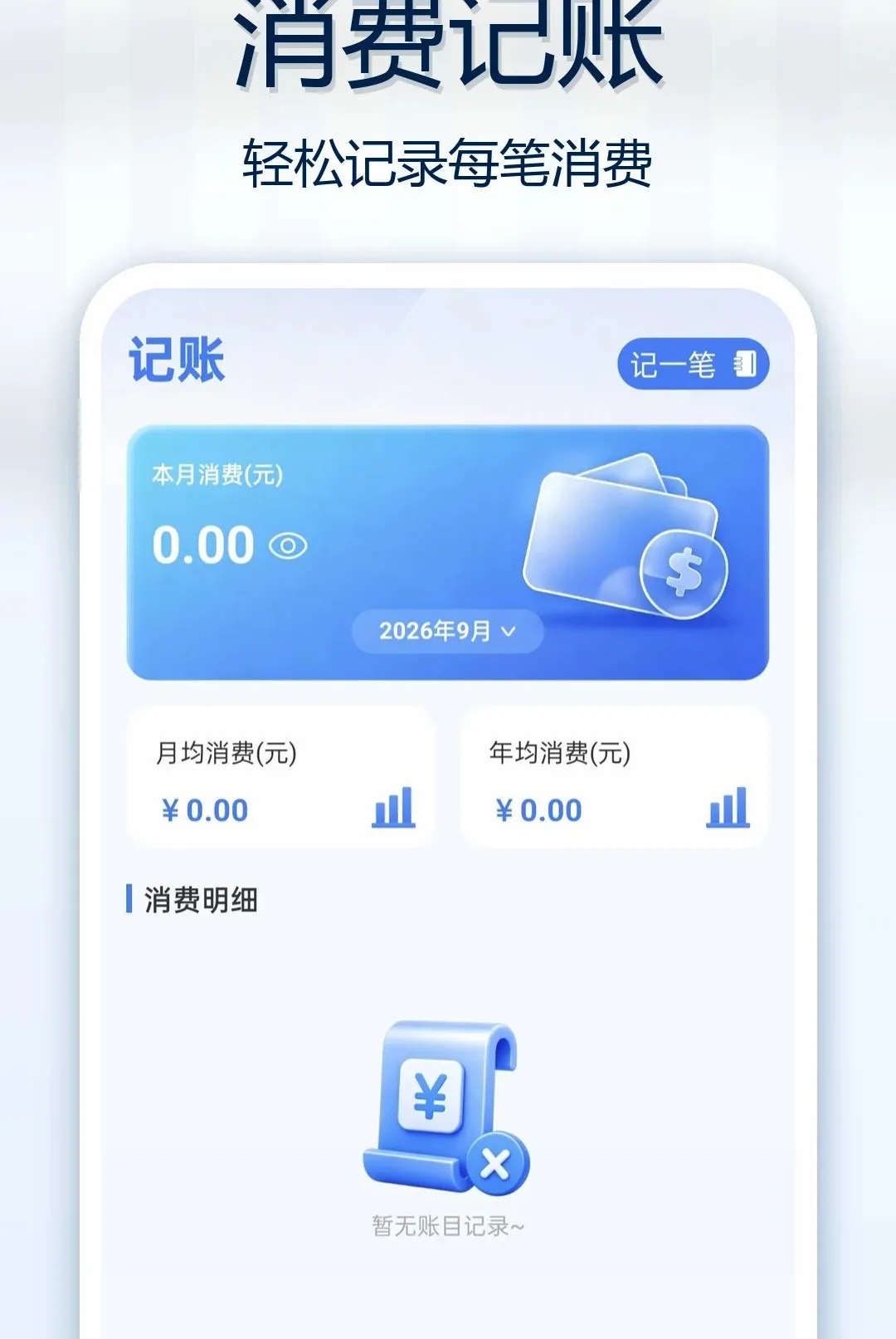 ��Ϳ������������(��������Ӧ��)v1.0.0 ��׿���ͼ
