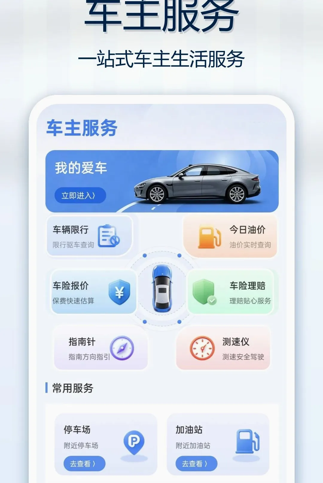 ��Ϳ������������(��������Ӧ��)v1.0.0 ��׿���ͼ