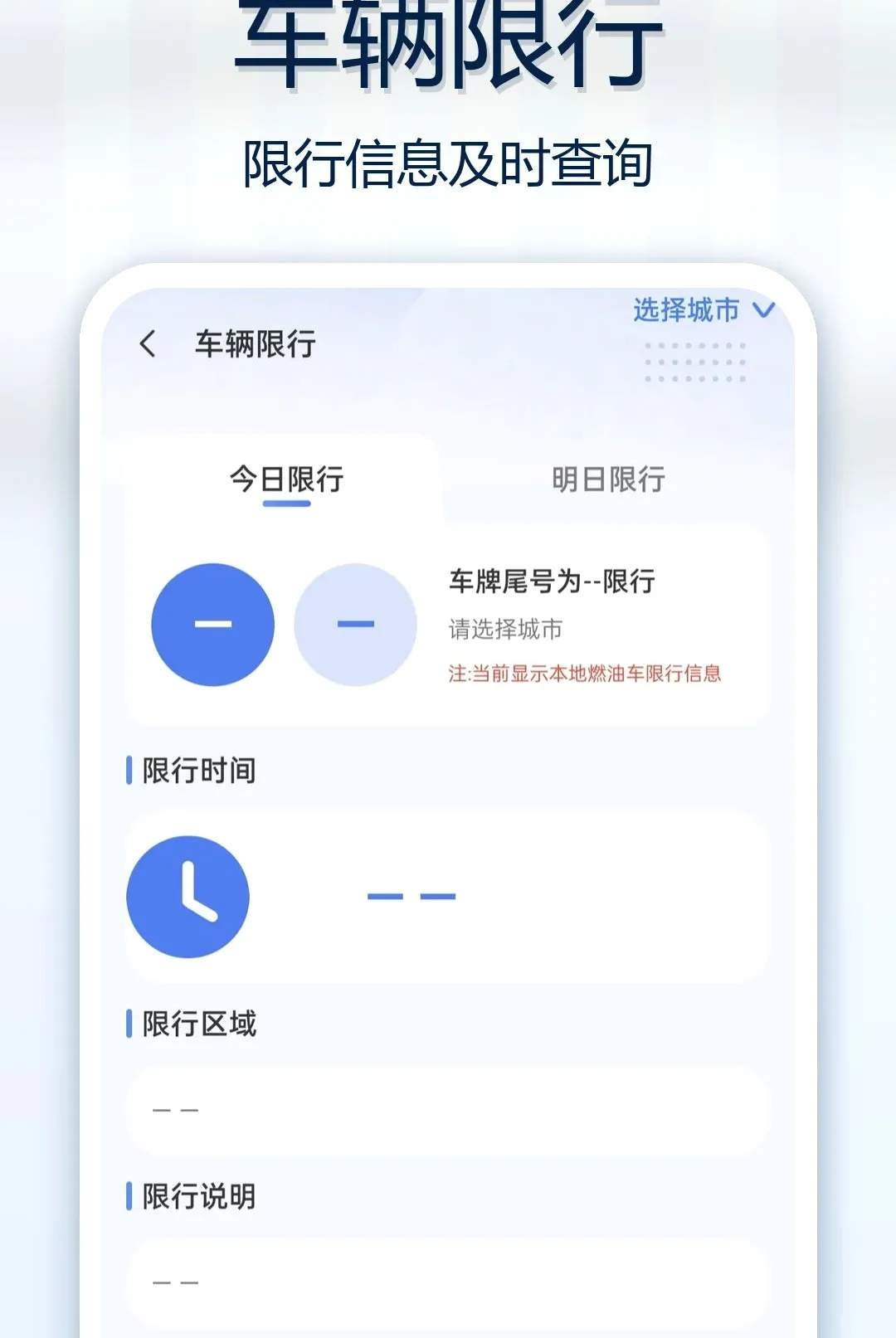 ��Ϳ������������(��������Ӧ��)v1.0.0 ��׿���ͼ