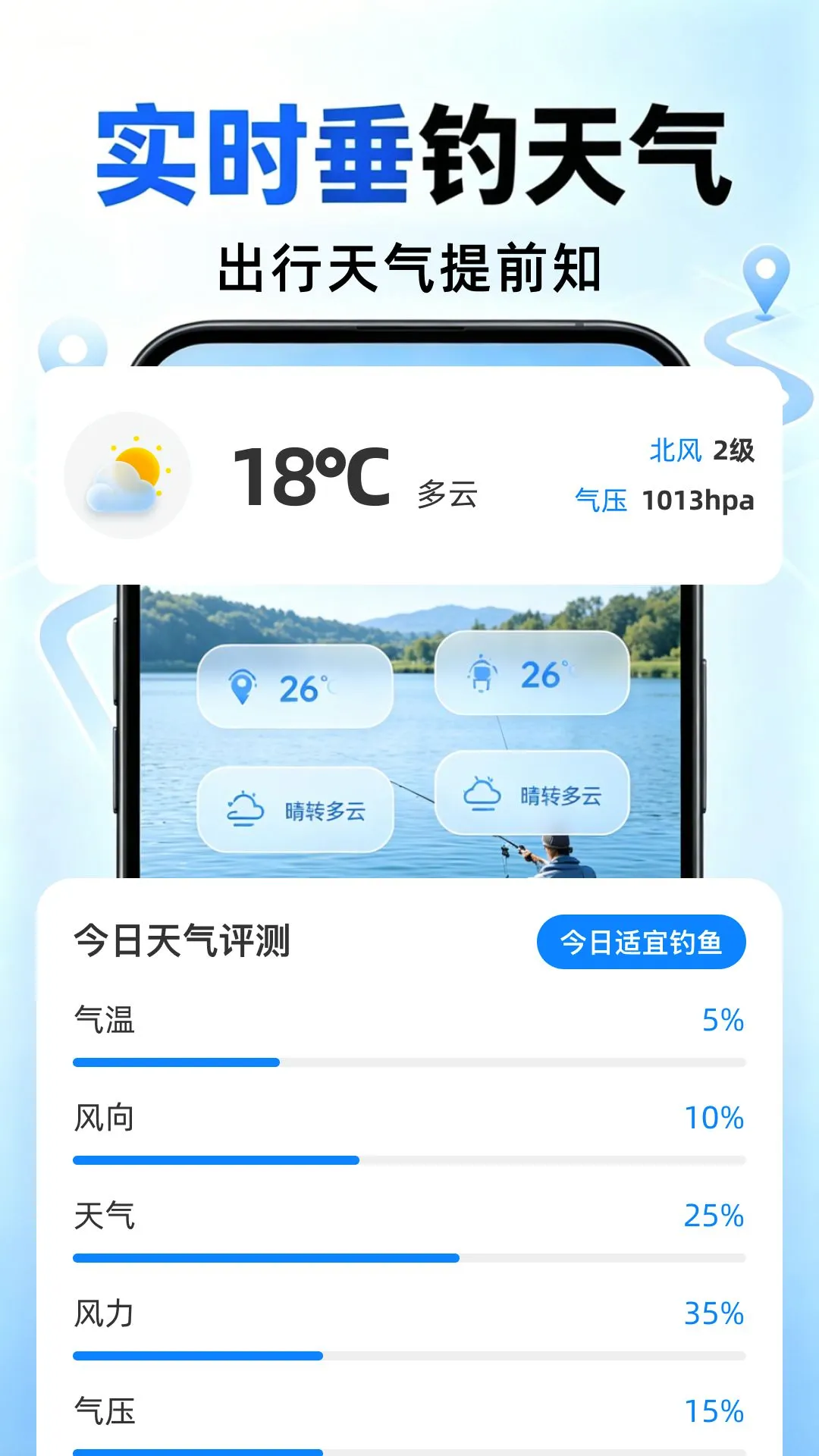 ���ȫ��5G�������������ֻ���v1.0.0 ��׿���ͼ