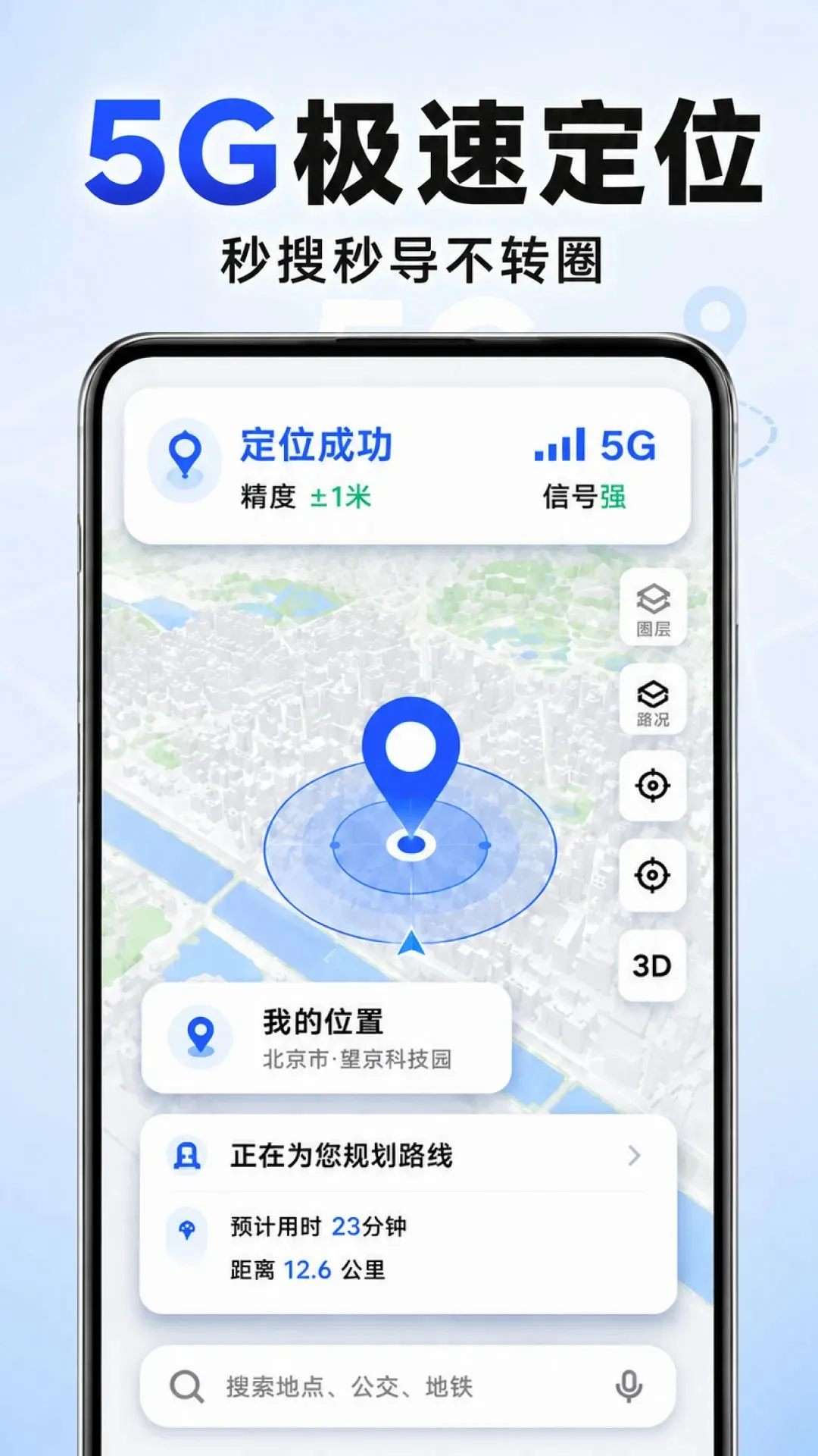 ���ȫ��5G�������������ֻ���