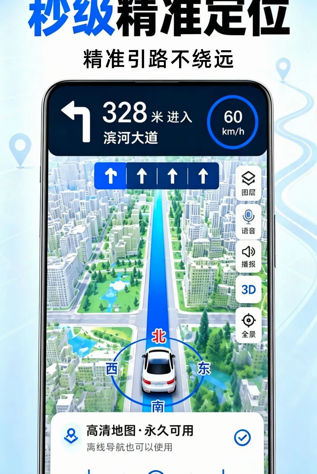 ���ȫ��5G�������������ֻ���v1.0.0 ��׿���ͼ