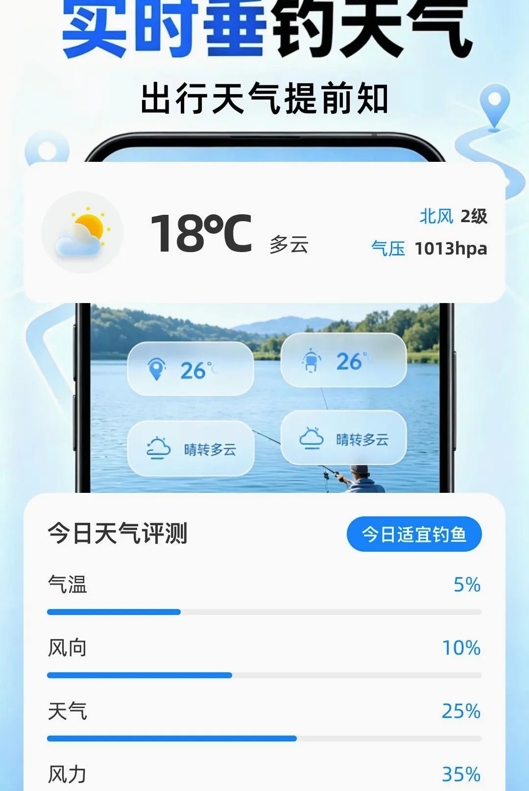 ���ȫ��5G�������������ֻ���v1.0.0 ��׿���ͼ