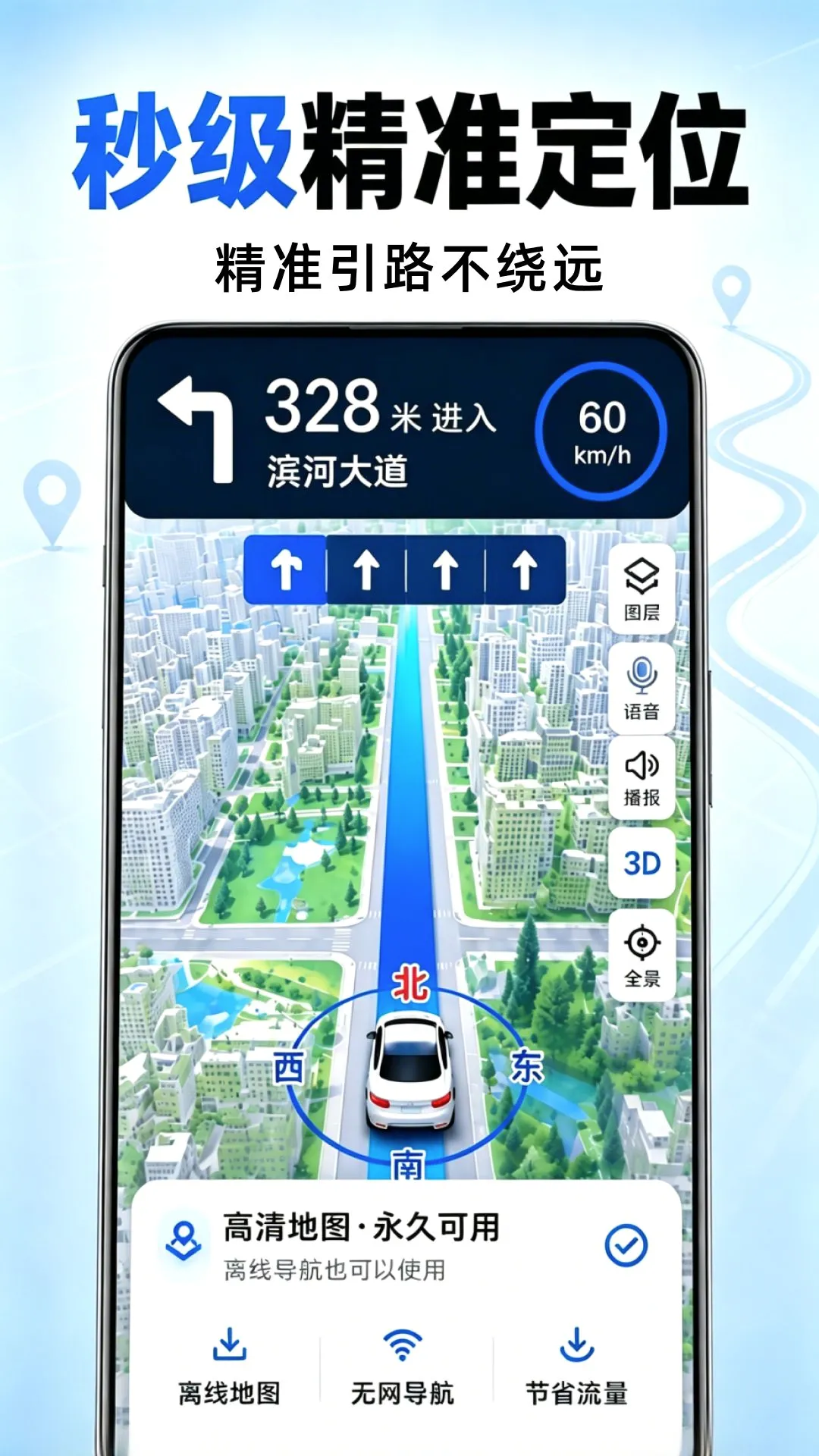 ���ȫ��5G�������������ֻ���
