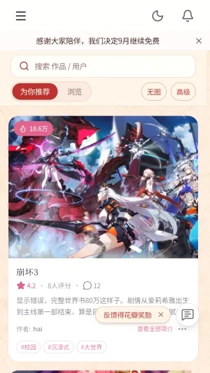 ��ˮAI(AI��Ϸ����ƽ̨)