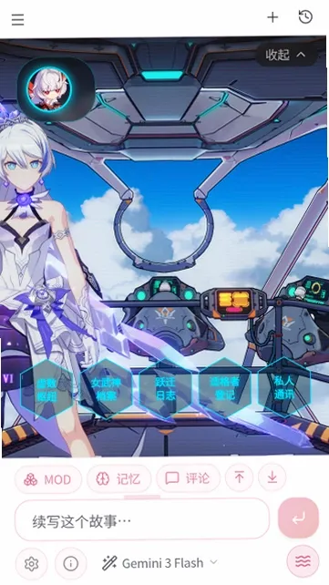��ˮAI(AI��Ϸ����ƽ̨)v1.0 �ٷ������ͼ