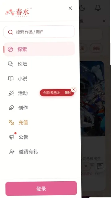 ��ˮAI(AI��Ϸ����ƽ̨)v1.0 �ٷ������ͼ
