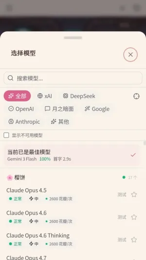��ˮAI(AI��Ϸ����ƽ̨)